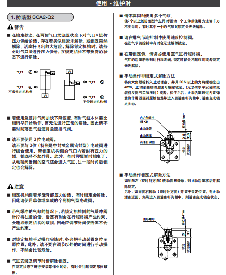 割發代首.png