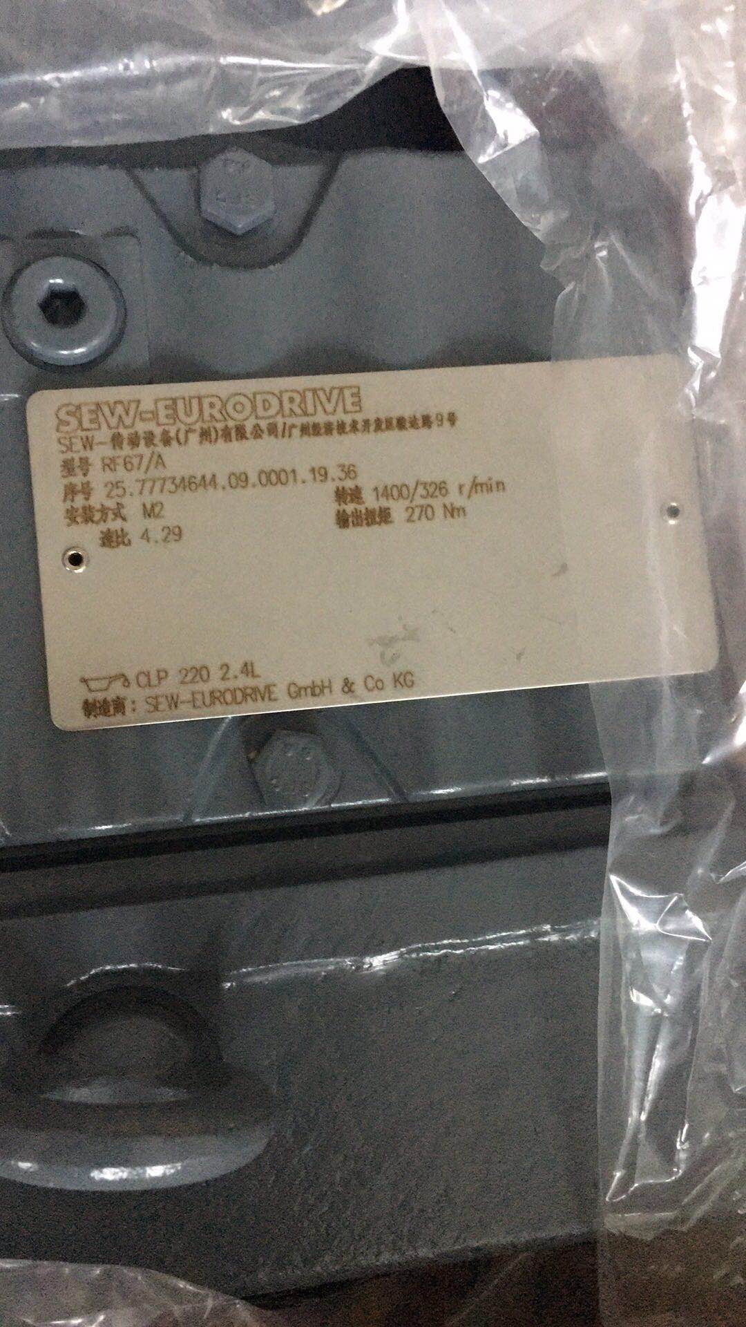 RF67.A.jpg