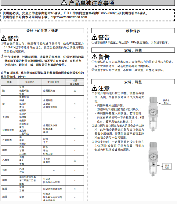 喝飲料.png