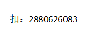 覃.png