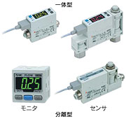 2色顯示數字式流量開關.jpg